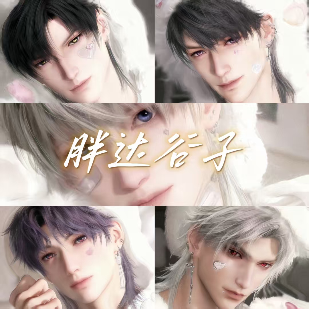 【胖达】恋与深空谷子