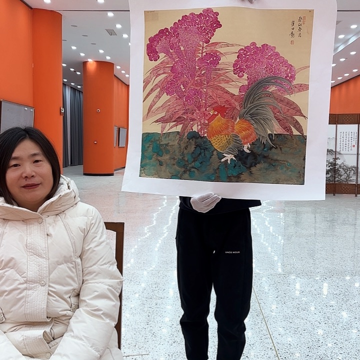 国画崔田对老师去伪存真原作