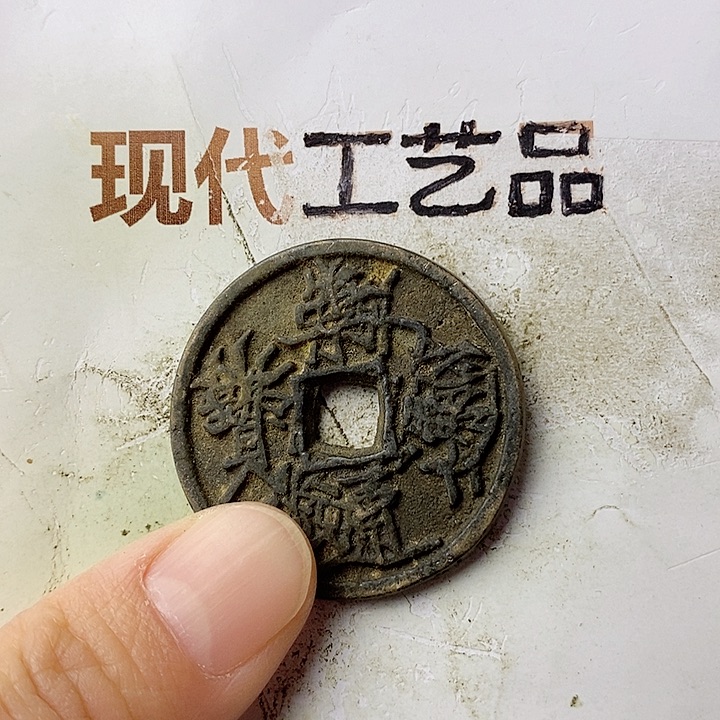 工艺品懂的拍懂的拍踏***云