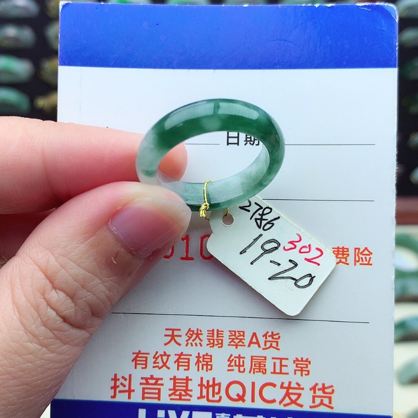 【闪购商品】翡翠戒指未镶嵌）
