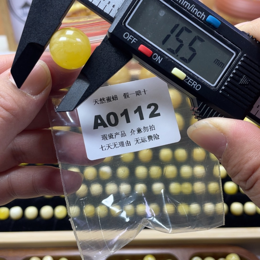 琥珀未镶嵌裸石微瑕0112