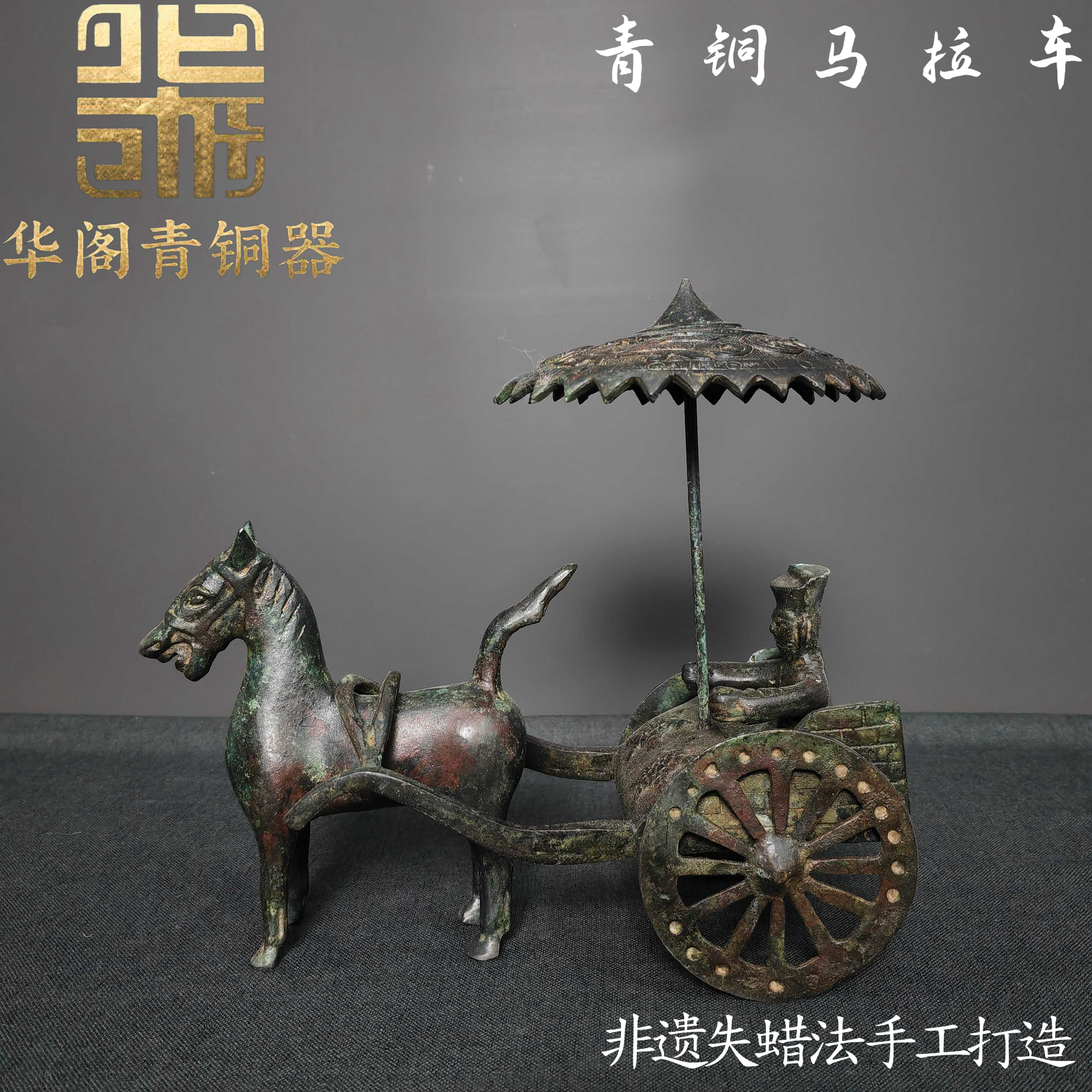 青铜马拉车战车青铜器摆件收藏品纯铜古玩仿古做旧影视道具