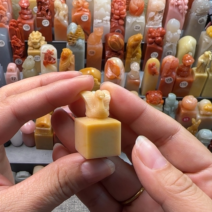 昌化石印石1.8厘米包刻字的