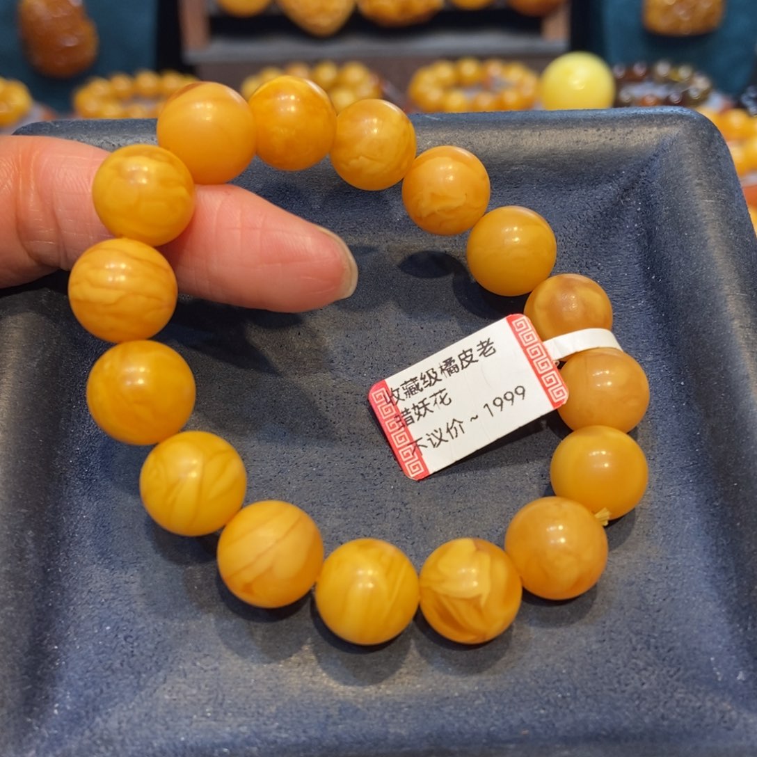 琥珀未镶嵌手链蜜蜡