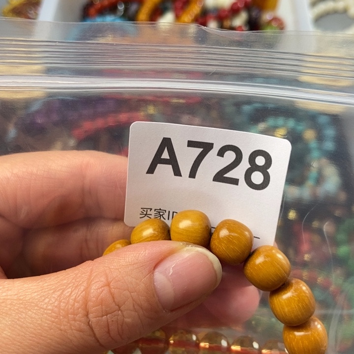 大果紫檀（缅甸花梨）白***宝728