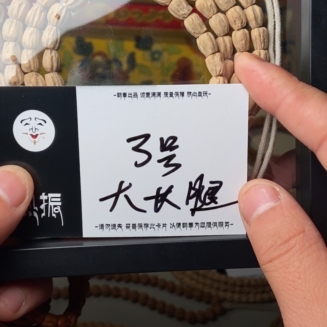 柏香籽/百香籽吊坠