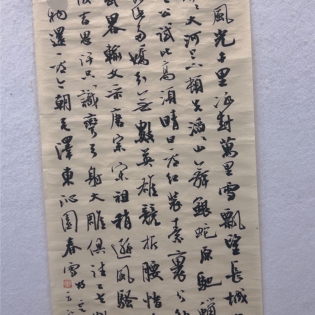 国画哈哈哈哈哈哈哈哈哈哈