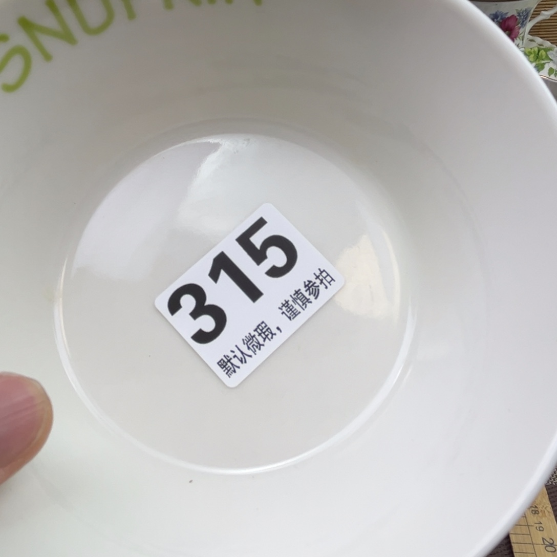语*111111111111111111