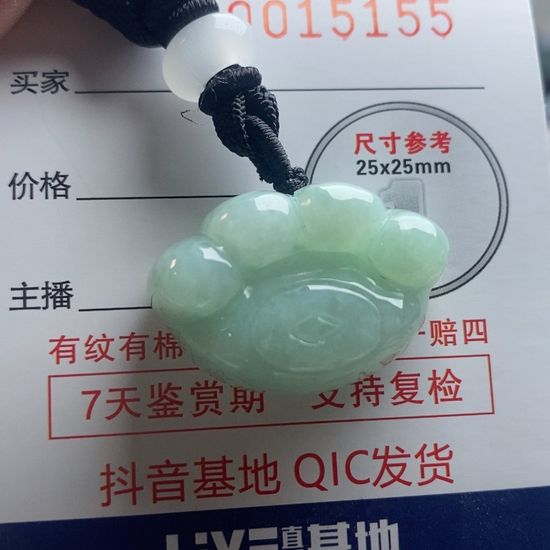 翡翠吊坠(不含链)未镶嵌