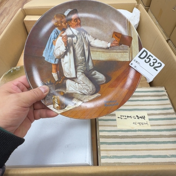 瓷片工艺品摆件瓷器摆件正能量