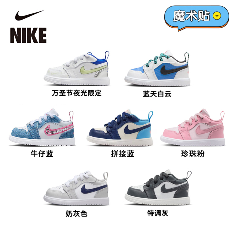 NIKE耐克Air Jordan1秋季运动板鞋时尚防滑耐磨百搭休闲儿童鞋