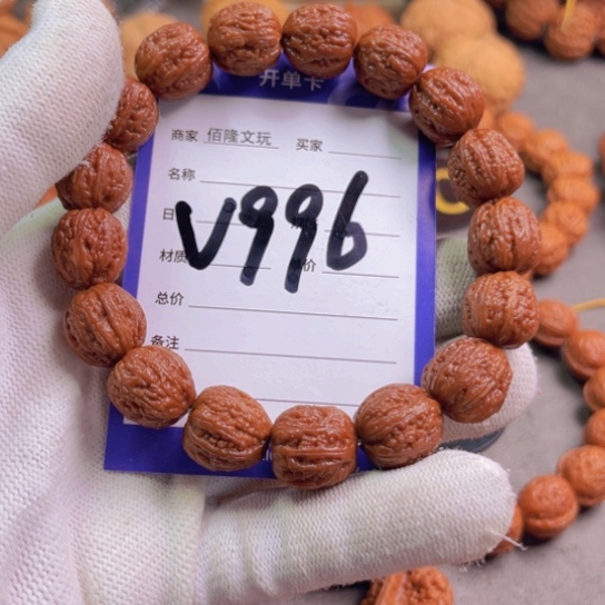 文玩核桃吊坠哥*帅核桃手串
