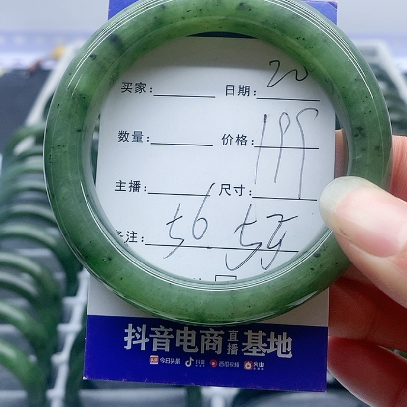 【闪购商品】和田玉（碧玉）手镯未镶嵌