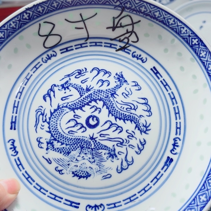 青花玲珑8寸窝盘龙纹