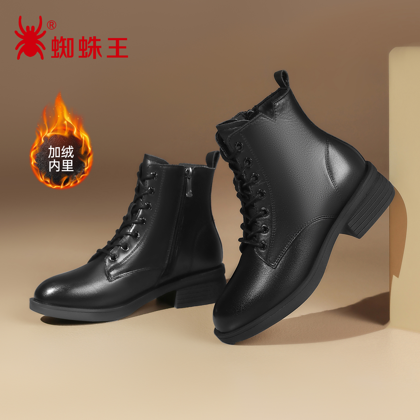 蜘蛛王2025秋季新款英伦风粗跟靴子时尚加绒保暖真皮马丁靴23D038