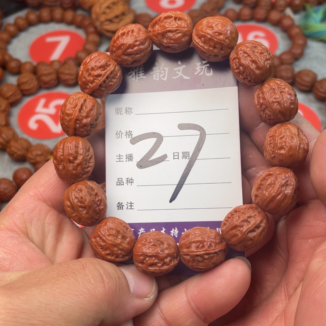 文玩核桃手串野生小粗筋