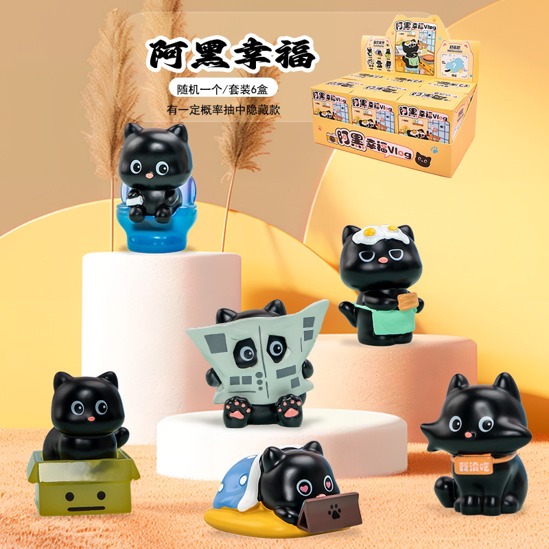 啊嘿幸福桌面公仔