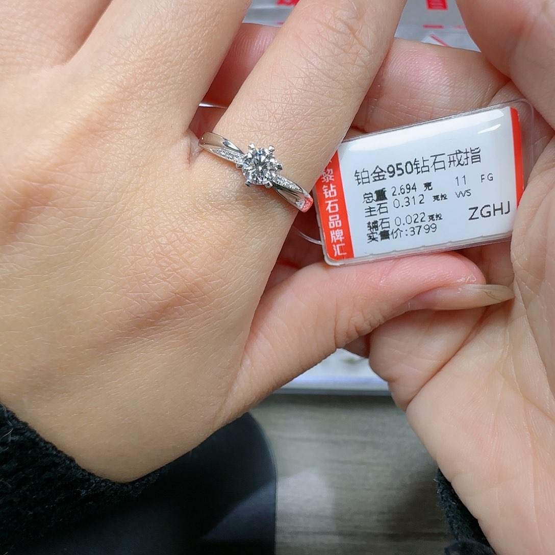 钻石戒指/指环铂Pt950镶嵌