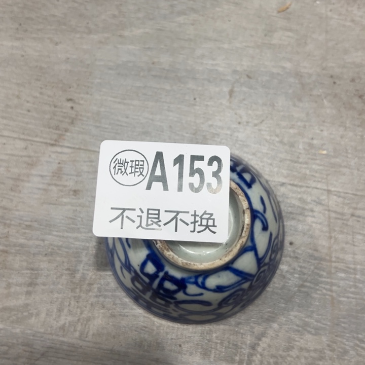 一***茶啦咯啦咯啦咯啦咯