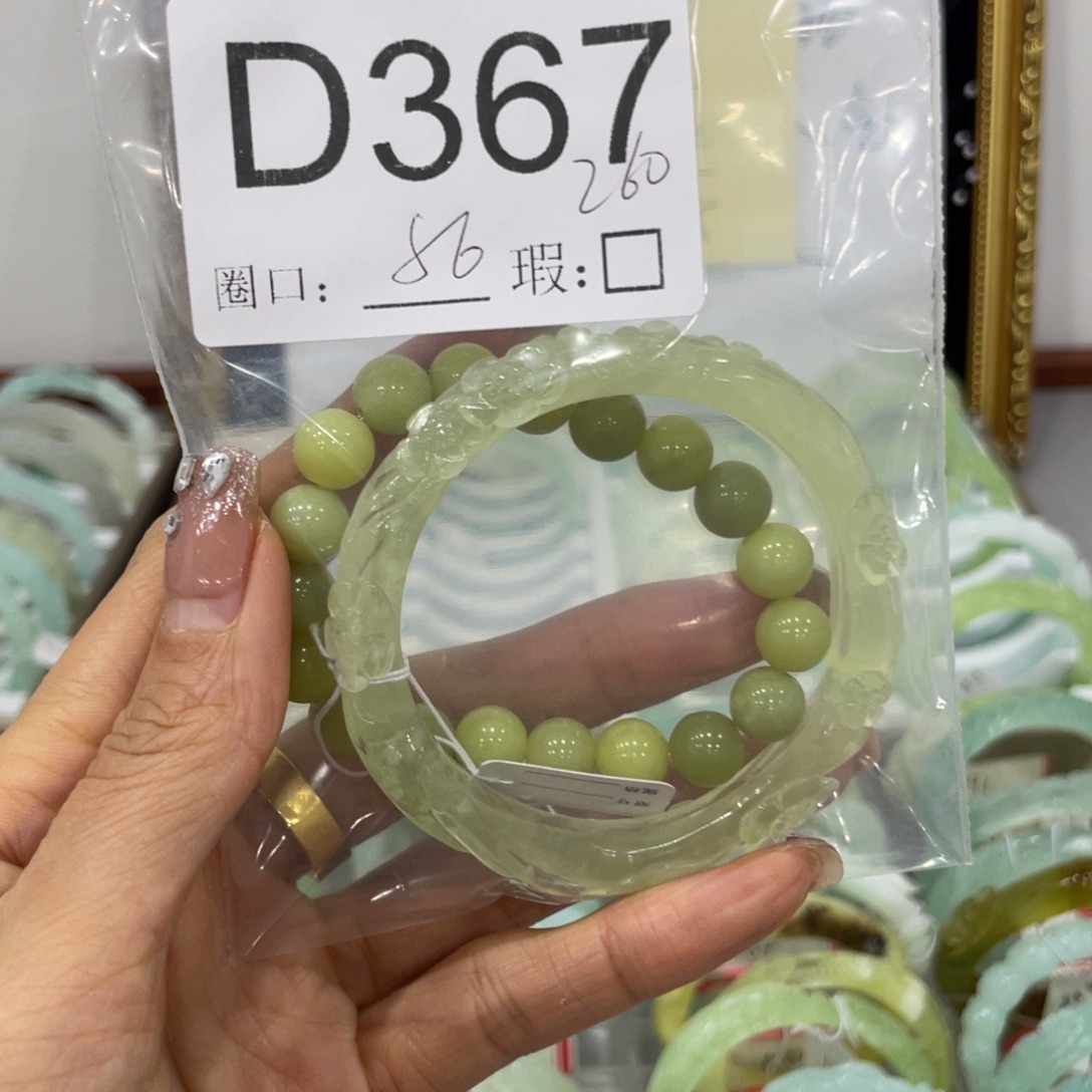 宰***苗蛇纹石玉未镶嵌手镯