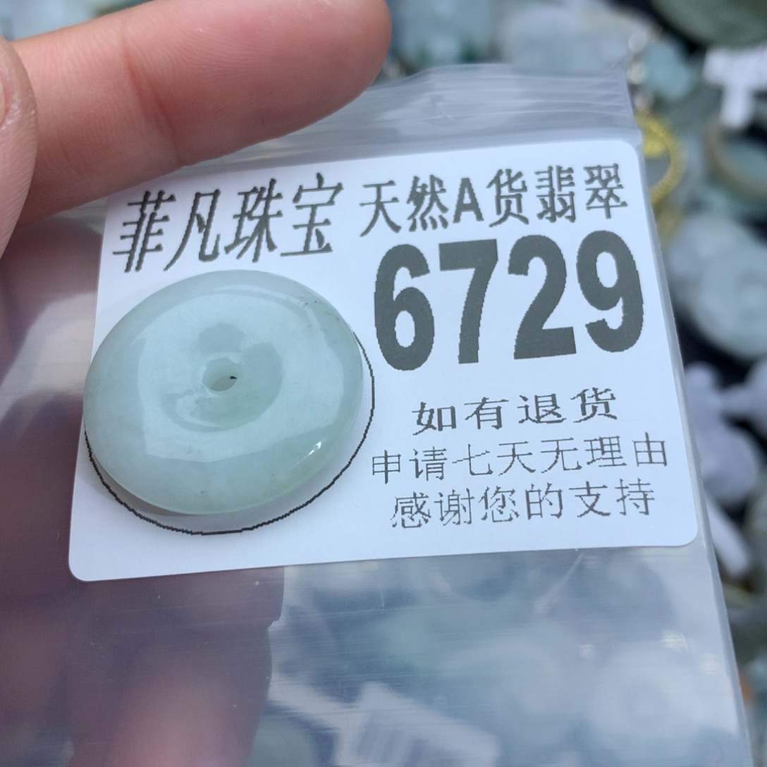 翡翠颈饰未镶嵌6739，