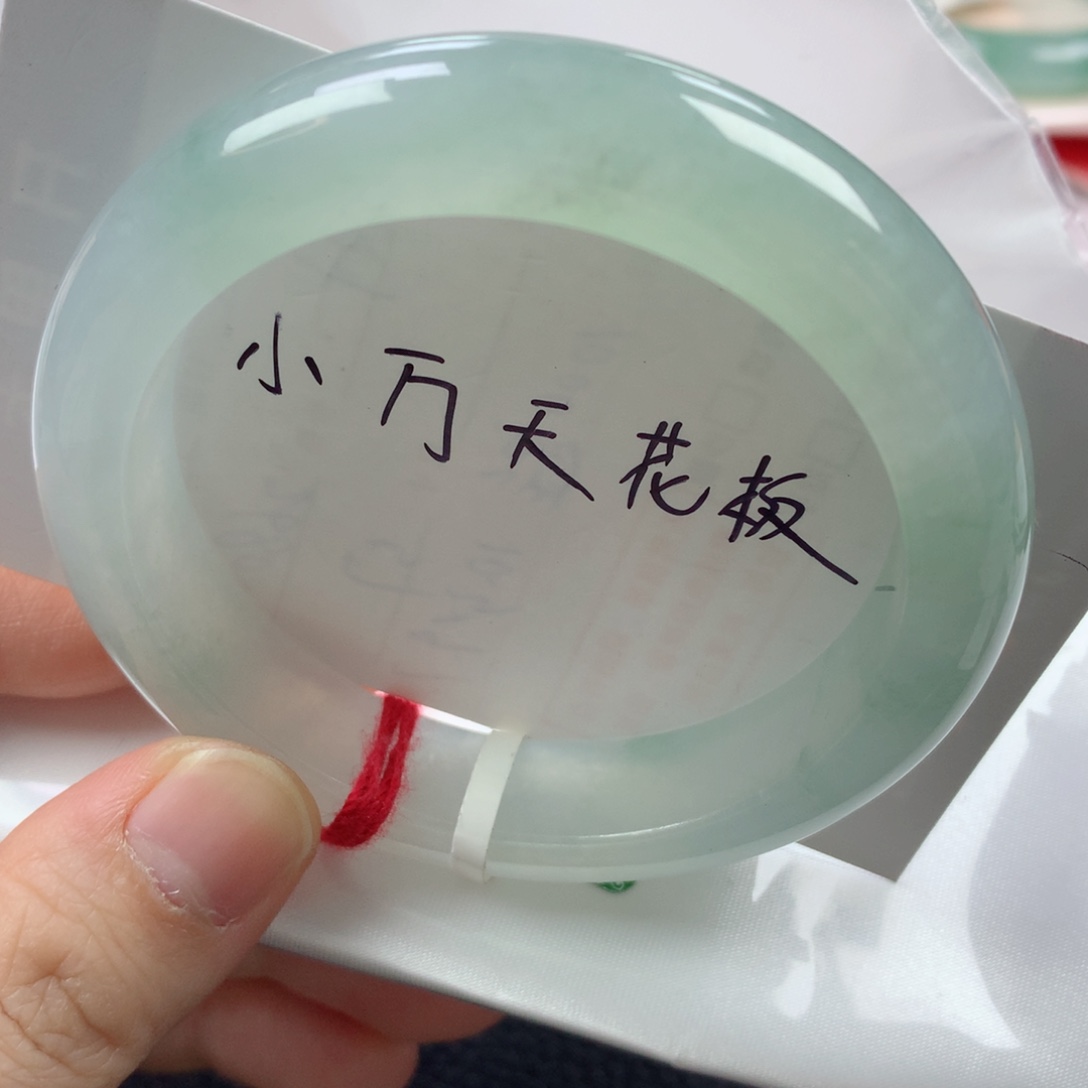 未镶嵌手镯翡翠缅甸天然翡翠手镯56