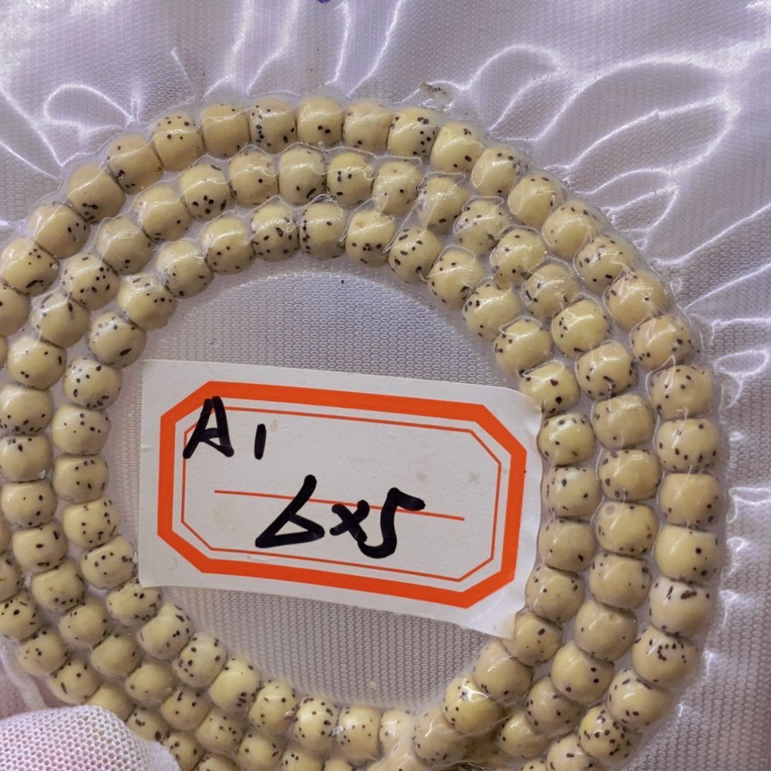星月菩提手串99999999999999