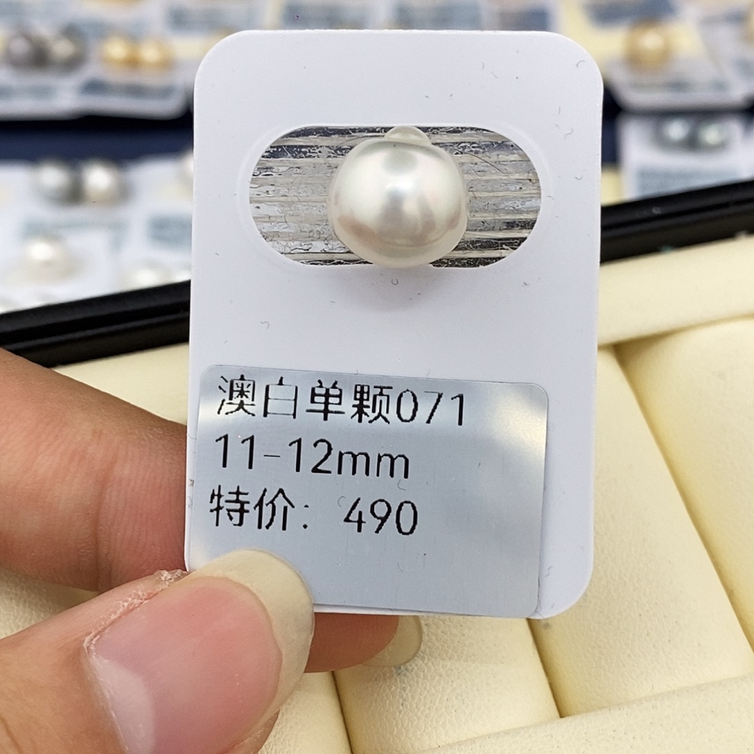 未镶嵌海水珍珠耳饰11-12澳白 无鉴赏