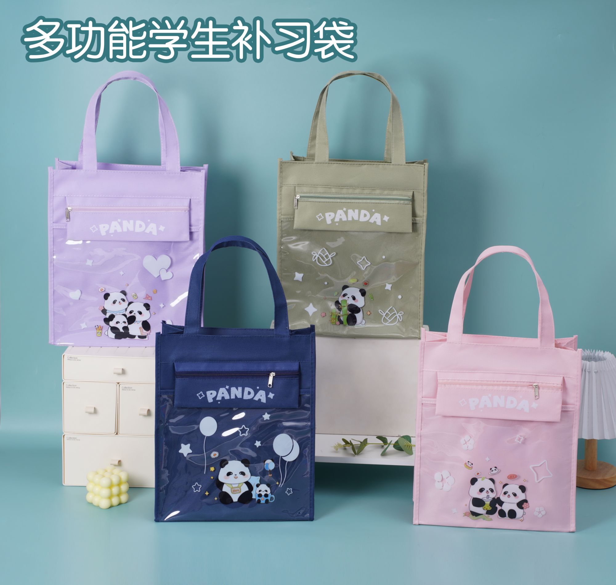 小学生上课包大容量卡通书袋兴趣班美术袋儿童超萌洋气防水学习袋