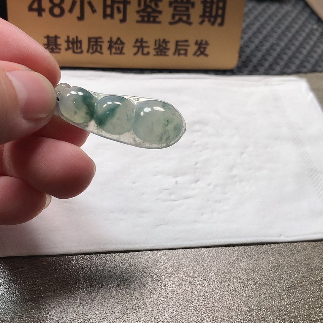 颈饰未镶嵌翡翠豆子