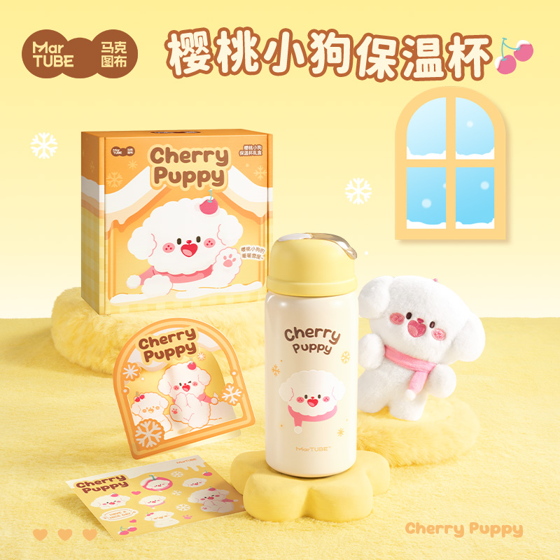 马克图布樱桃小狗保温杯大容量不漏水可爱便携实用女生生日礼物
