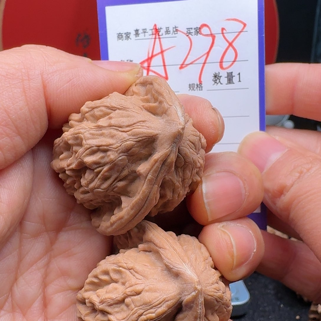 文玩核桃把件大红袍38