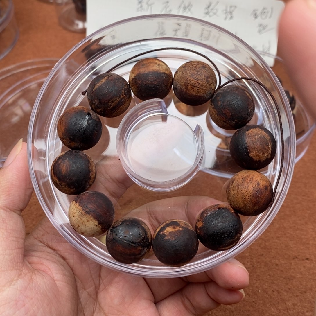 降真香手串/手链2:0结晶