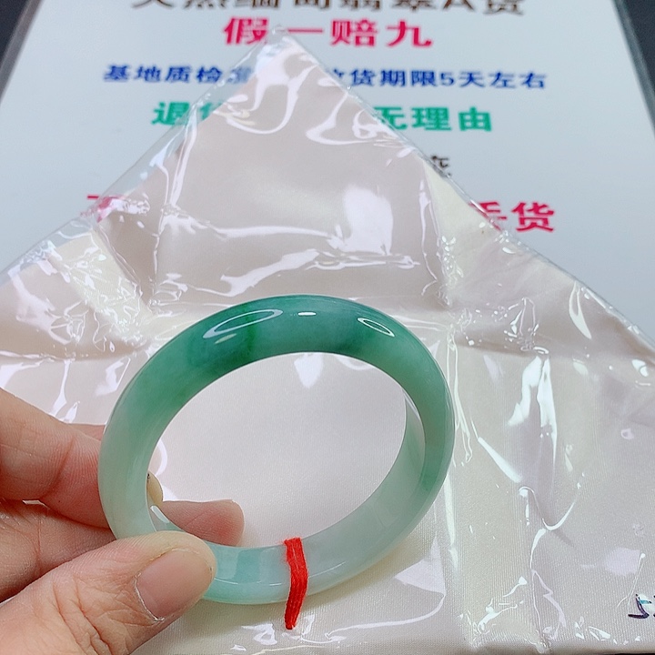 未镶嵌手镯翡翠手镯