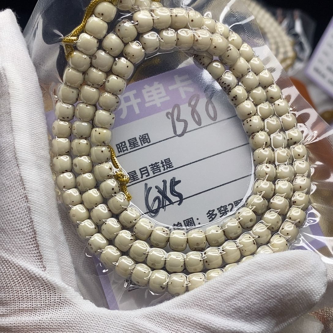 吊坠星月菩提B88/-------