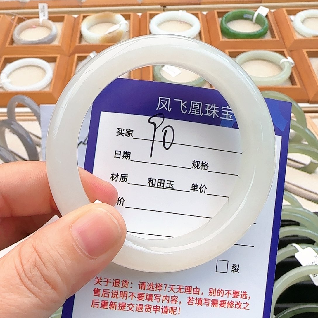 和田玉未镶嵌手镯54