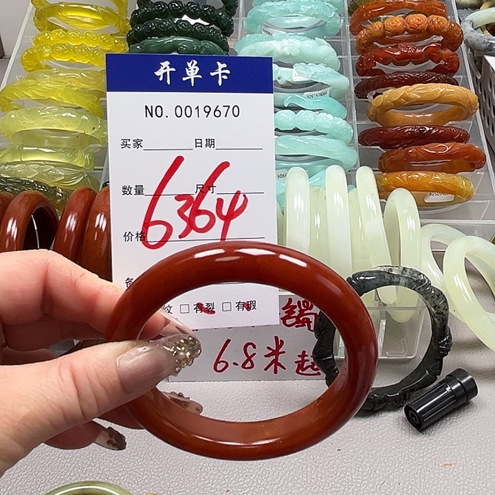 S***子蛇纹石玉未镶嵌手镯