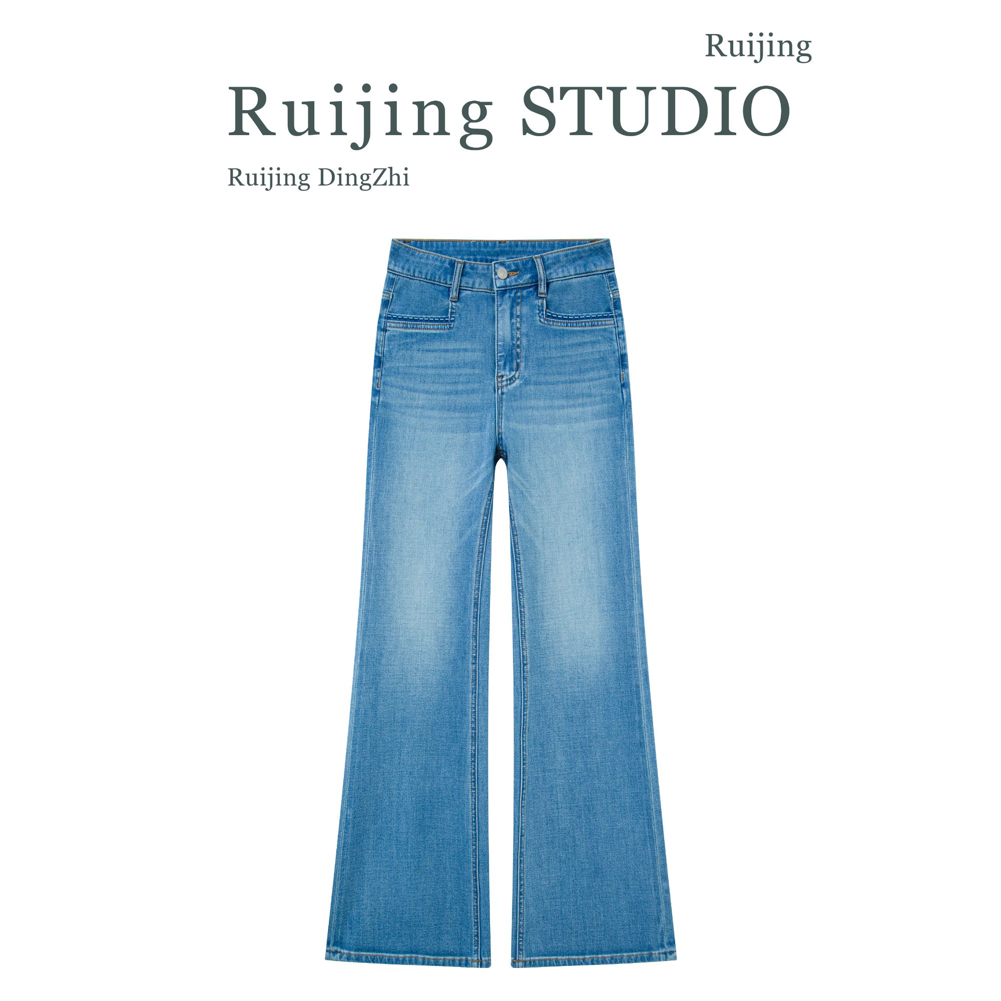 【A磊】圣罗蓝色四面弹筒喇裤夏季新款中高腰直筒微喇牛仔裤女显瘦