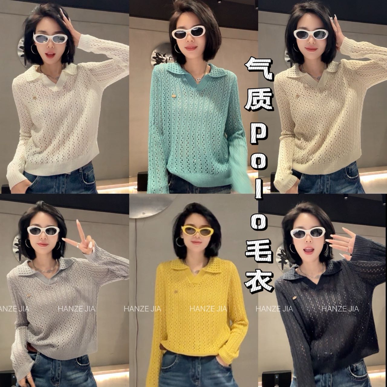 【寒泽出品】“气质polo毛衣”53006