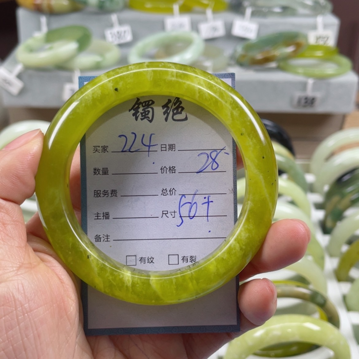 【闪购商品】蛇纹石玉手镯未镶嵌