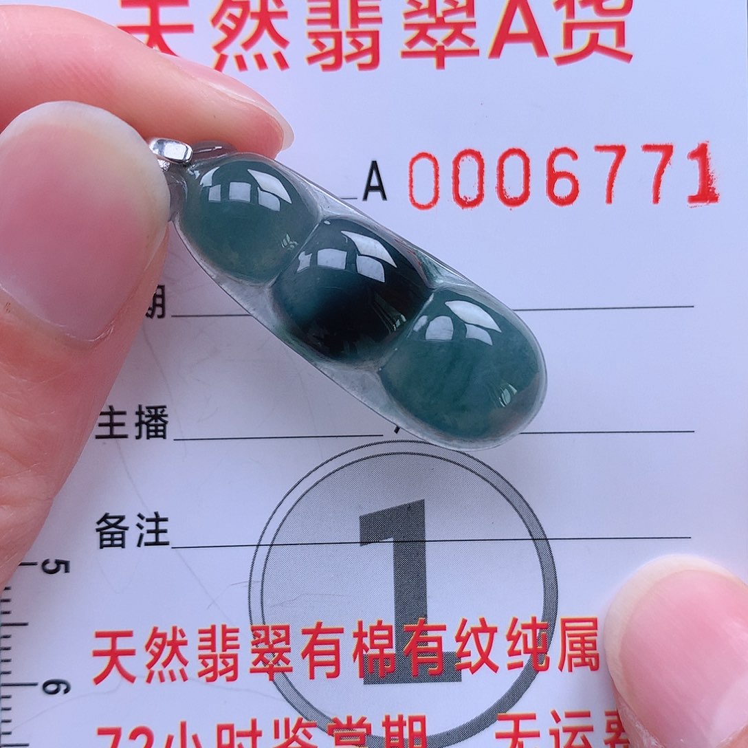 翡翠吊坠(不含链)未镶嵌吊坠