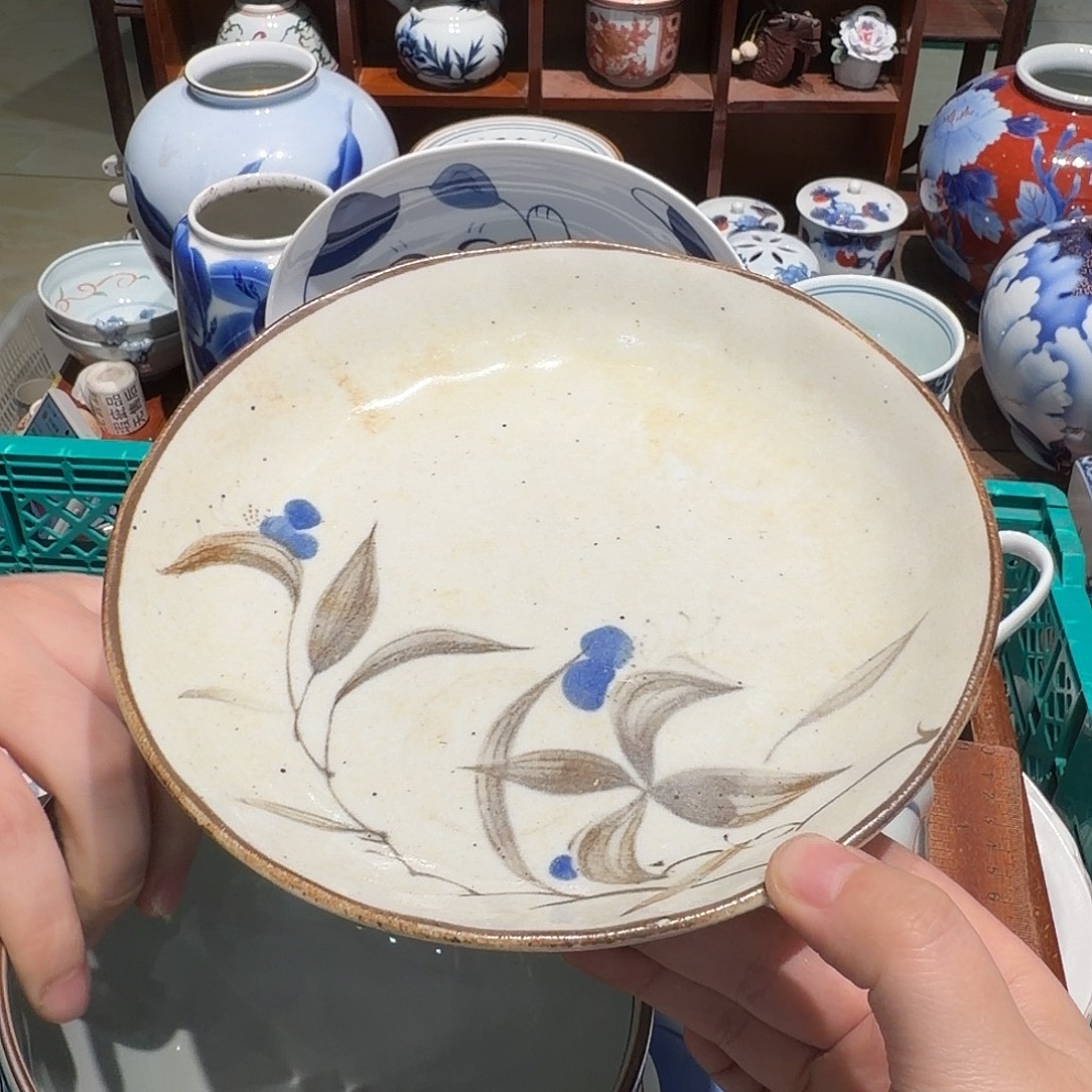 瓷片沁色四十包邮 非全新