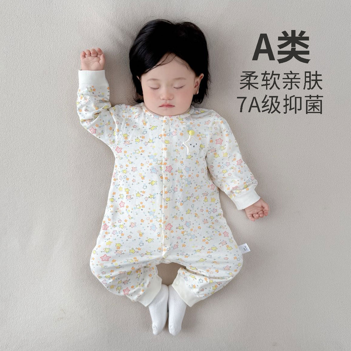 婴儿衣服纯棉宝宝连体衣春秋冬哈衣爬服睡衣新生儿长袖贴身打底衣