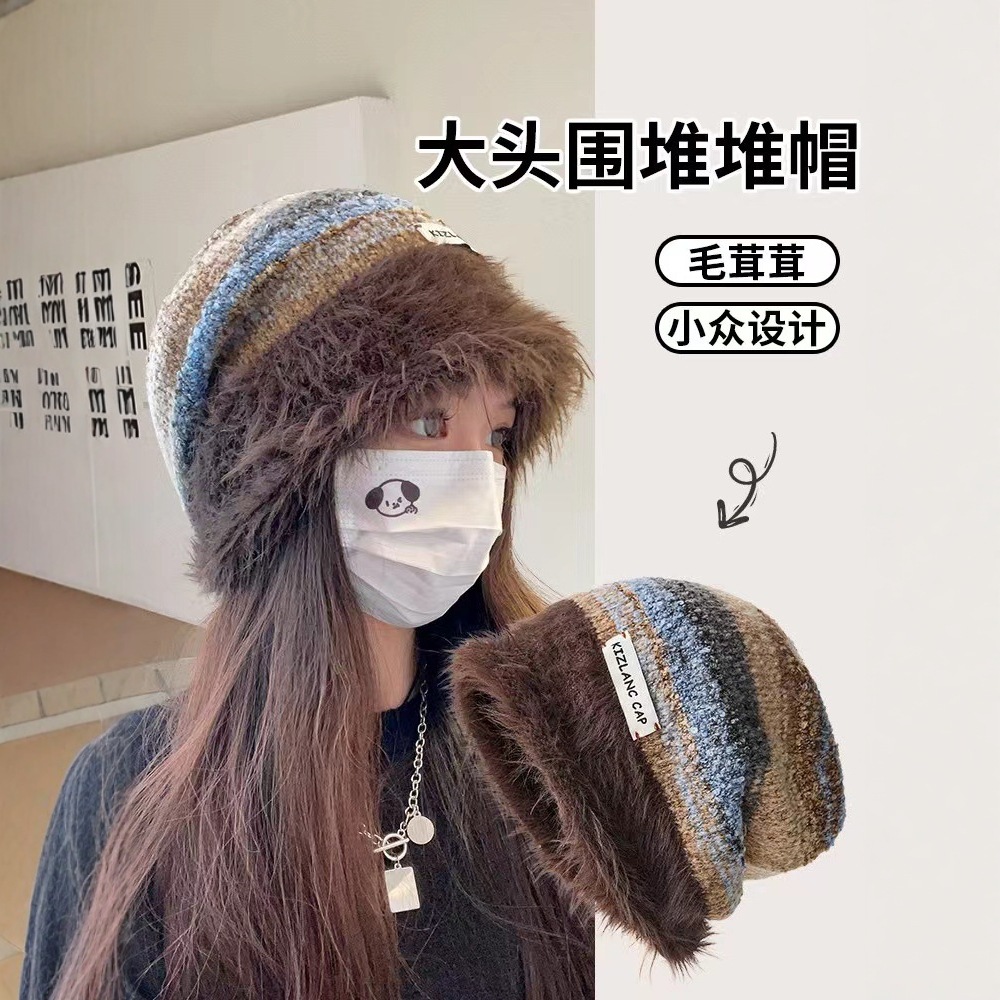 美拉德堆堆帽子女冬季百搭大头围显脸小毛线帽防寒护耳针织帽冷帽