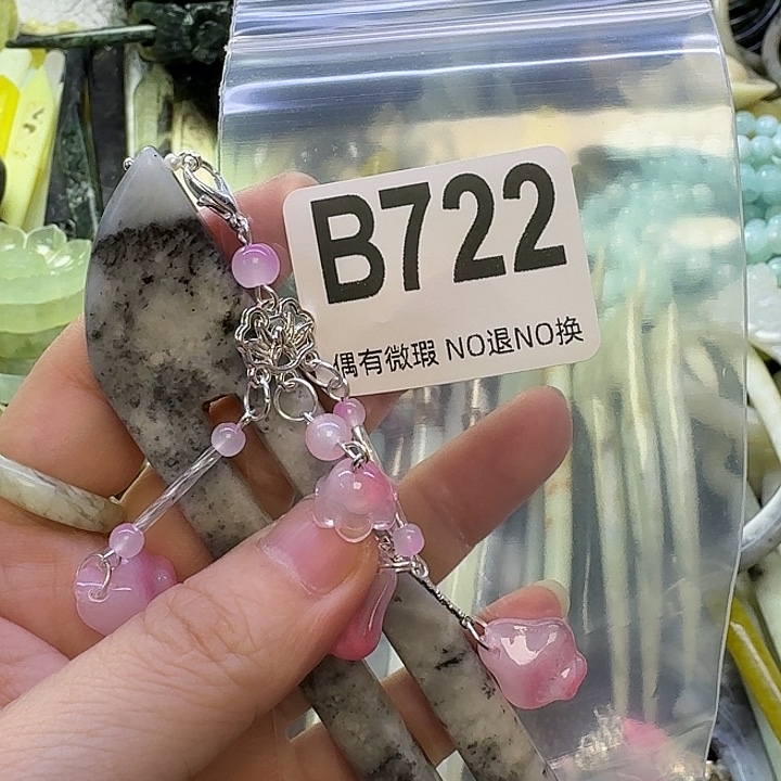 ****࿐蛇纹石玉合金发饰