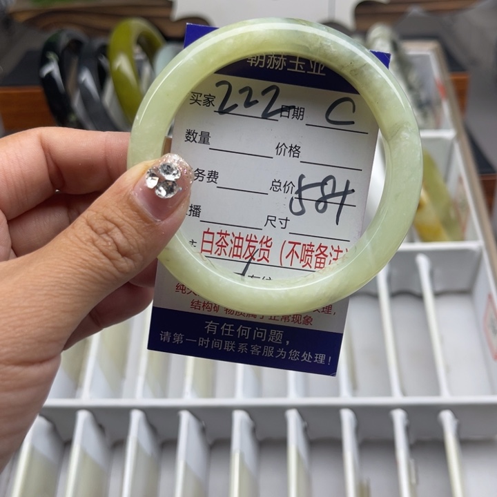 蛇纹石玉未镶嵌手链