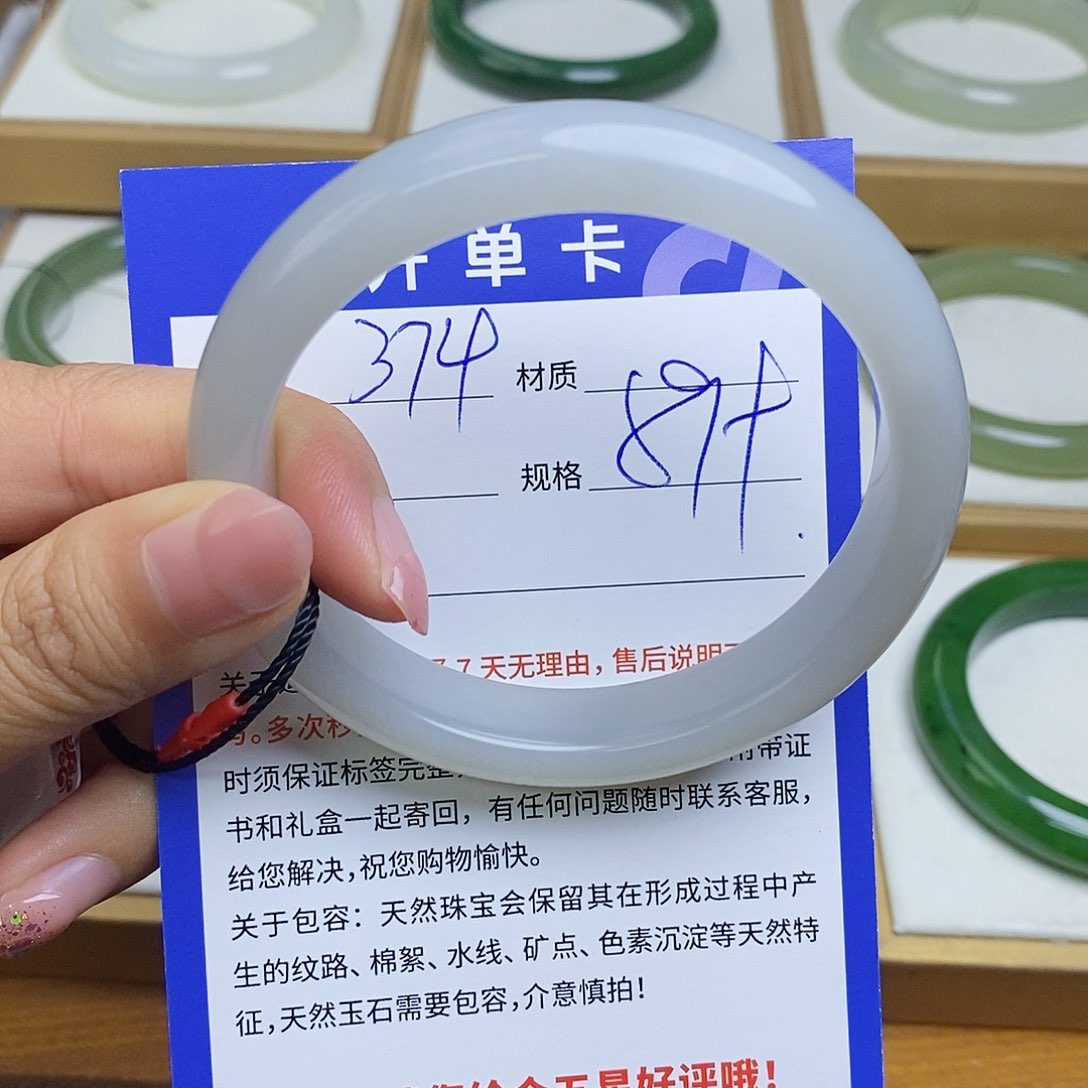 和田玉手镯未镶嵌Bm