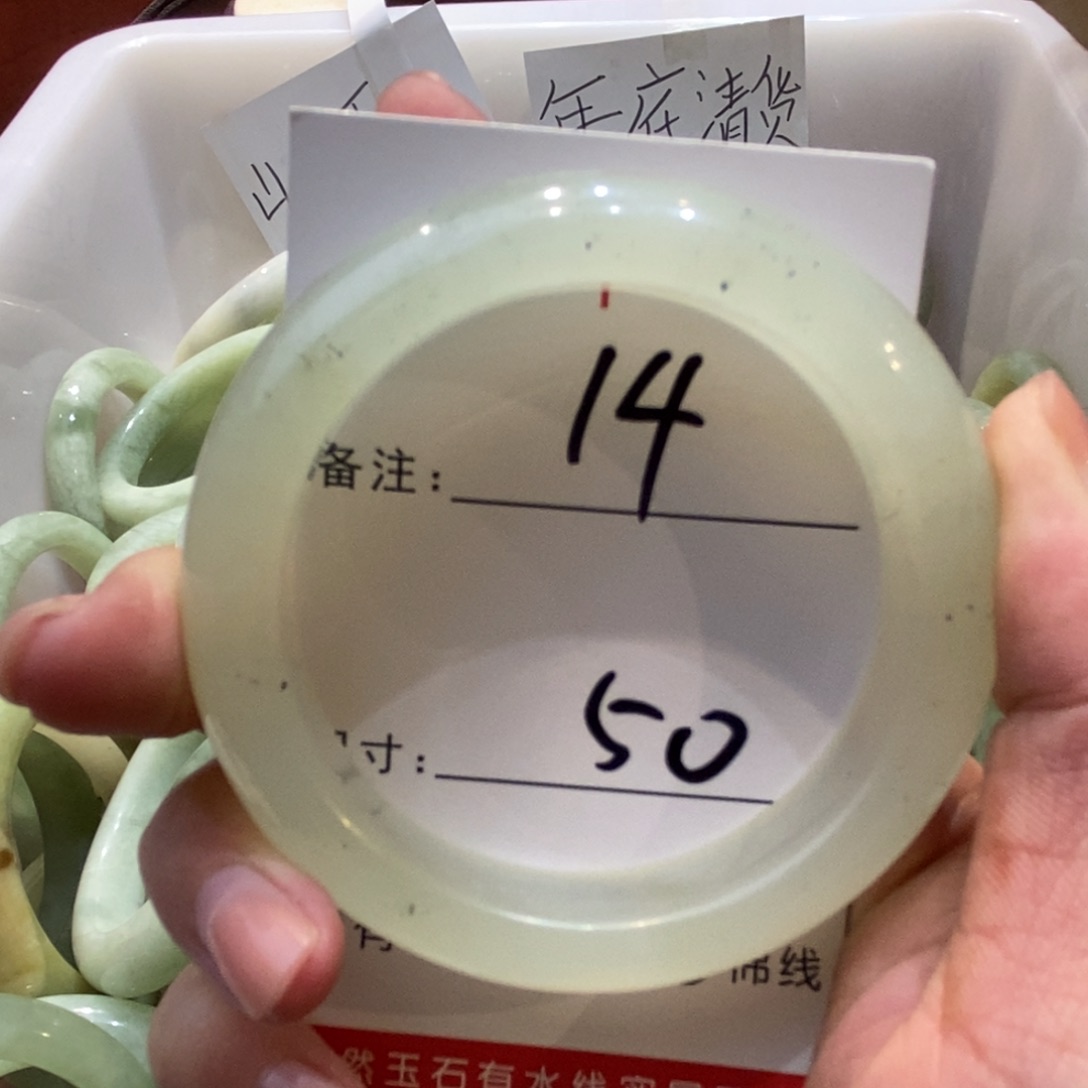 【闪购商品】蛇纹石玉手镯未镶嵌