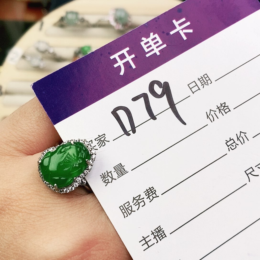 未镶嵌戒指翡翠土**?111111111111