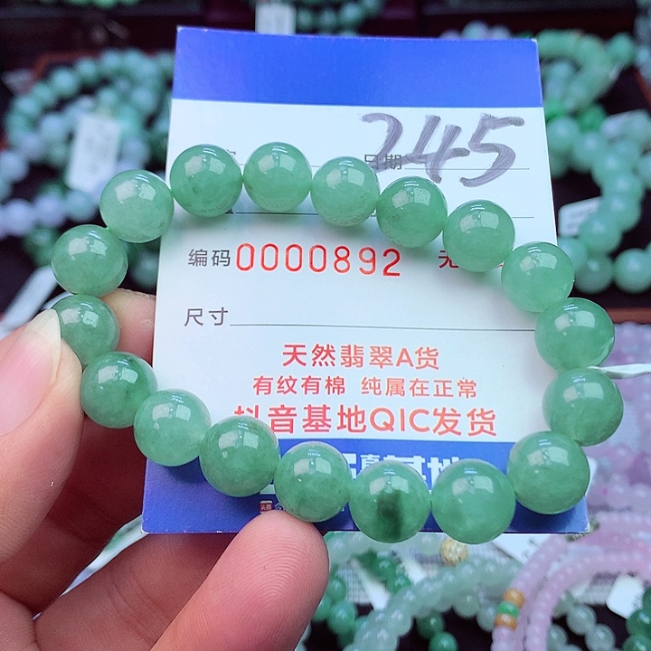 毛衣链未镶嵌翡翠